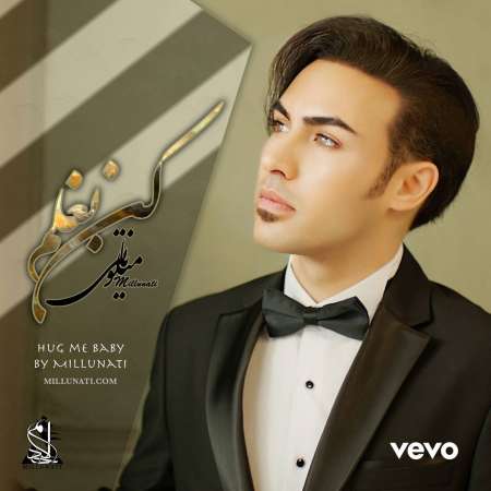 Millunati – Baghalam Kon